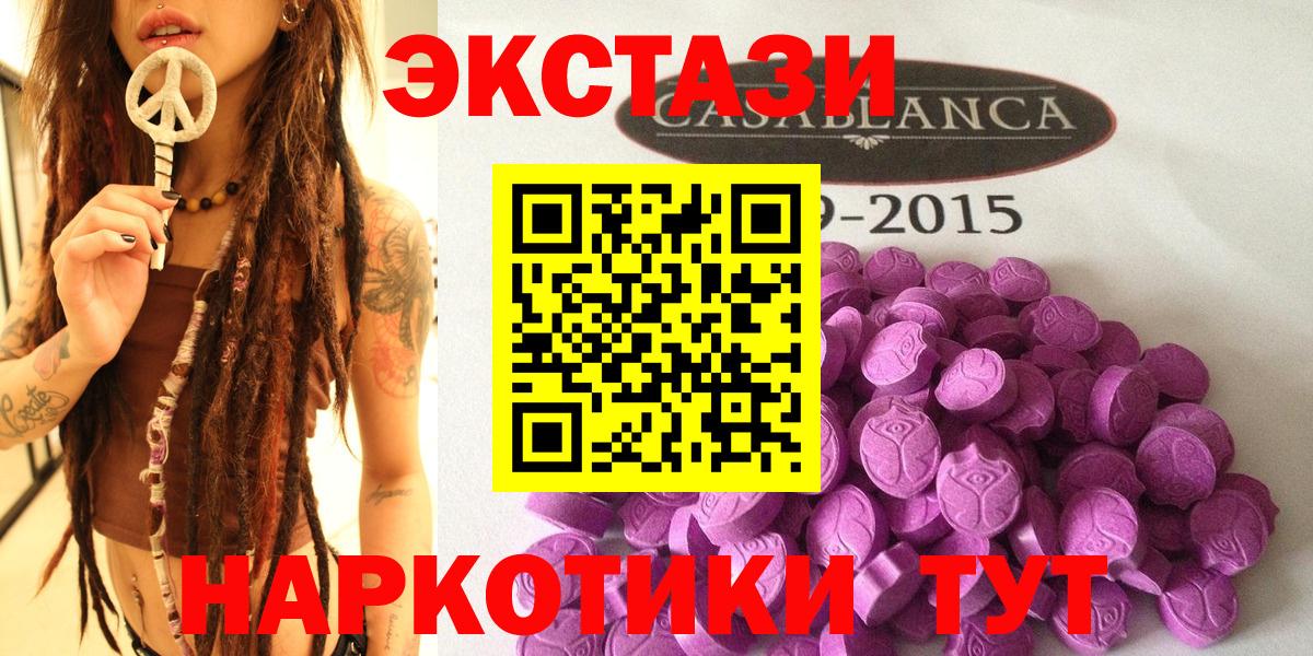 Джанкой  Экстази louis Vuitton  Вход с VPN 