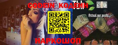 наркотики Апшеронск