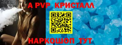 эйфоретик Апрелевка