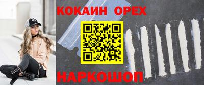 эйфоретик Апрелевка