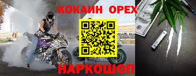 кокс Гагарин
