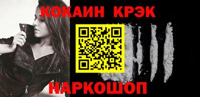 эйфоретик Апрелевка