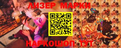 наркотики Апшеронск