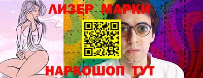 наркотики Апшеронск