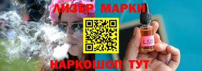 наркотики Апшеронск