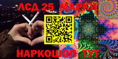 наркотики Апшеронск