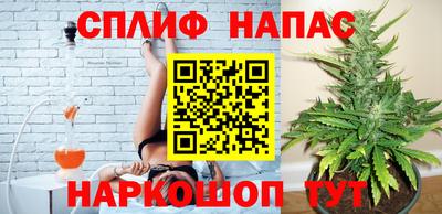 эйфоретик Апрелевка