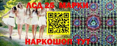 наркотики Апшеронск