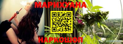 прущая мука Гай