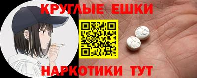 прущая мука Гай