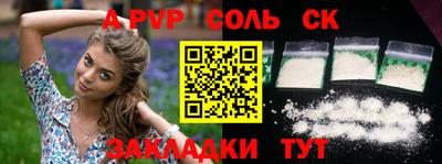 прущая мука Гай