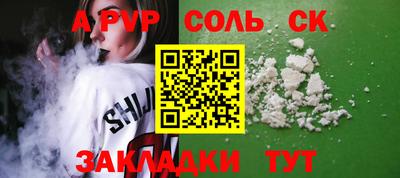 эйфоретик Апрелевка