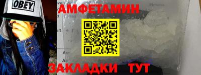 наркотики Апшеронск