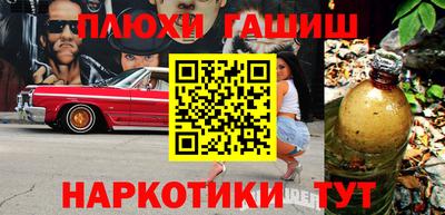 мефедрон мука Аргун