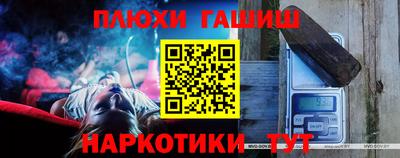 прущая мука Гай