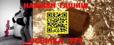 прущая мука Гай