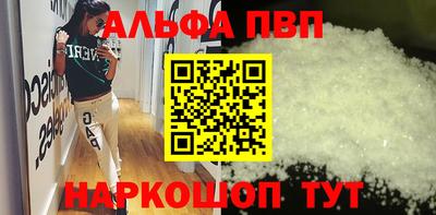 наркотики Апшеронск