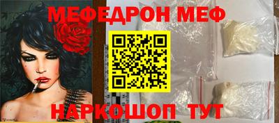 мефедрон мука Аргун