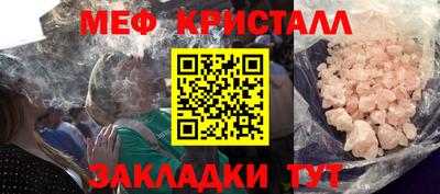 мефедрон мука Аргун