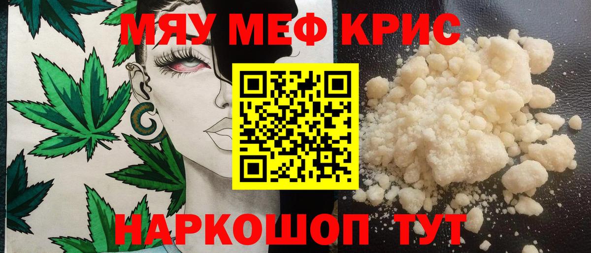 КОКАИН Джанкой