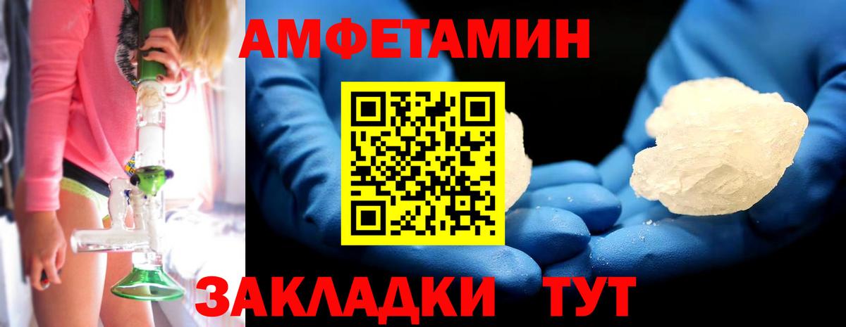 Метамфетамин кристалл Джанкой