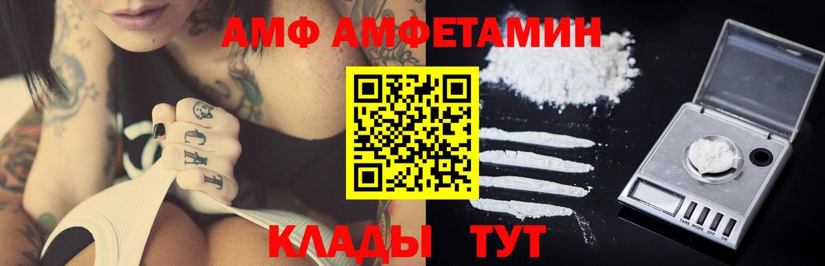 Первитин кристалл  Вход с VPN  Джанкой 