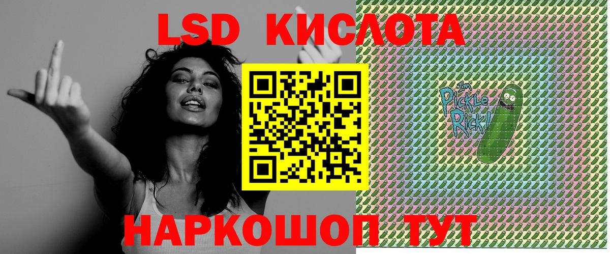 Наркотические марки 1500мкг Джанкой