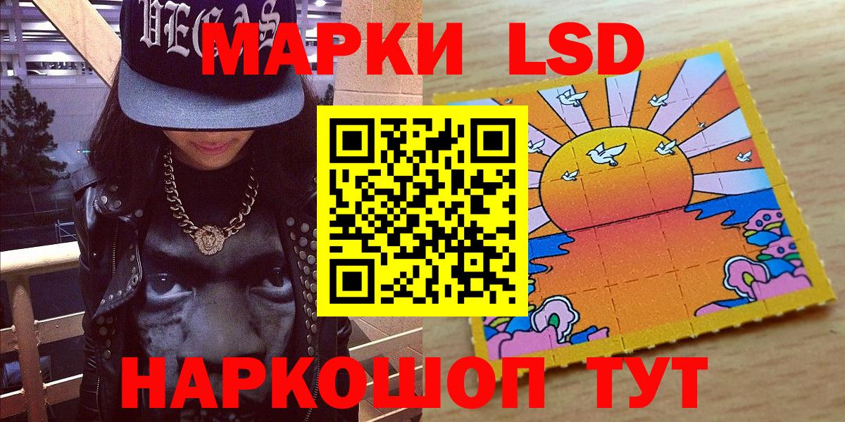 Марки N-bome 1500мкг  Вход с VPN  Джанкой  Марки N-bome 1500мкг 