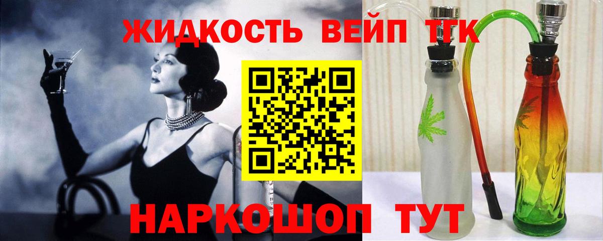 Джанкой  ТГК гашишное масло  Дистиллят ТГК THC oil  Вход с VPN 