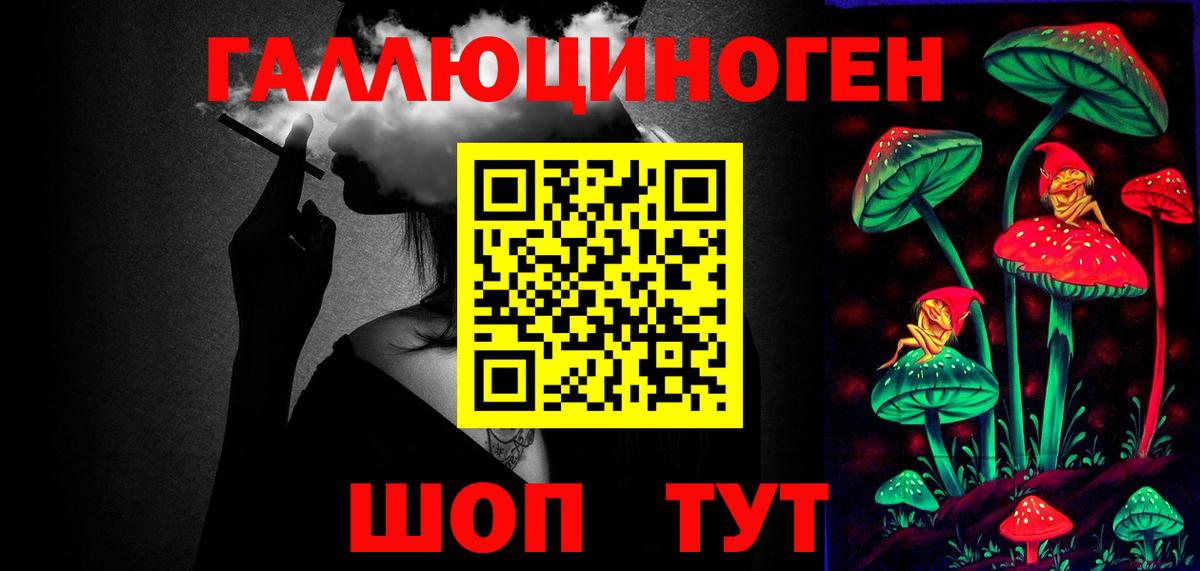 Псилоцибиновые грибы мицелий Джанкой